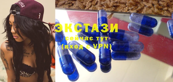 MDMA Бугульма